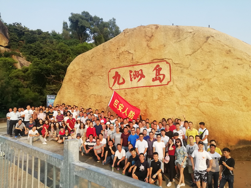 我司組織開展2019年度員工戶外拓展暨旅游活動