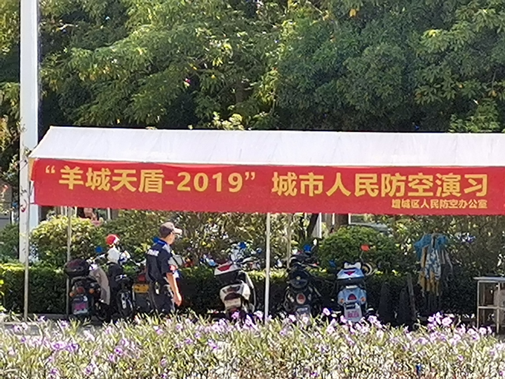 我司參加2019年“羊城天盾”防空演習