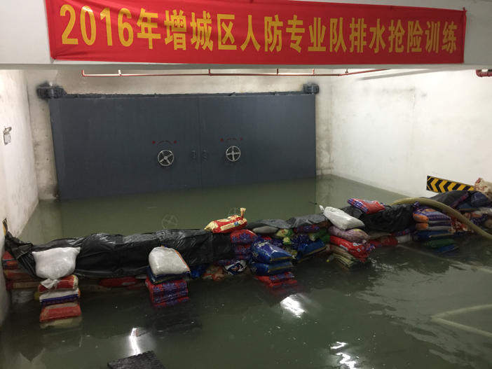 我司人防工程灌水防淹試驗(yàn)并配合區(qū)防辦開展排水搶險(xiǎn)訓(xùn)練